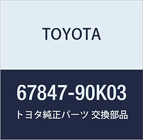 Amazon | TOYOTA (トヨタ) 純正部品 バックドアサービスホール カバー